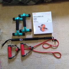 トレーニング色々。