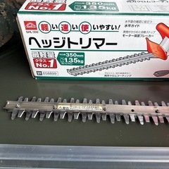 ヘッジトリマー バリカンの画像