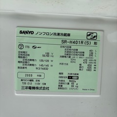 決まりました、冷凍冷蔵庫　400Ｌ　５ドアの画像