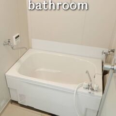【和歌山県・毛見】様々なお客様にご対応させて頂きます✨【初期費用ゼロ🙌】 - 和歌山市