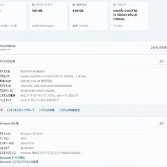 Surface Laptop Go（第1世代）intel Core i5/128GB/8GB ⑤の画像