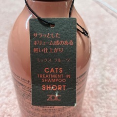 中・短毛猫種用トリートメントインシャンプーの画像