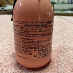 中・短毛猫種用トリートメントインシャンプーの画像