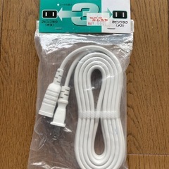 電源延長コード