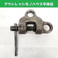 イーグルクランプ ねじ式クランプ SBB0.5 0-25 0.5...