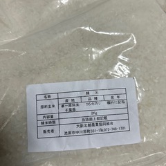 コシヒカリ2kg●精米年月日07.05.1●