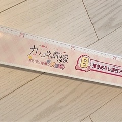 カッコウの許嫁　ポスター