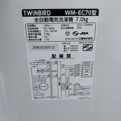 ツインバード 全自動電気洗濯機 WM-EC70型 2019年製 ホワイトの画像