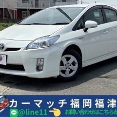 トヨタ　プリウス　1.8S｟白｠