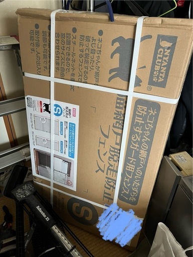 ペット脱走防止柵　フェンス