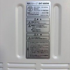 【無料】アイリスオーヤマ電気ストーブ(‘22年製)の画像