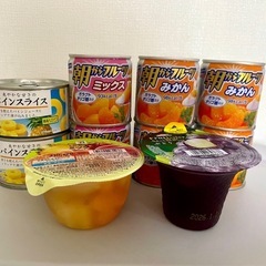 缶詰、ゼリー