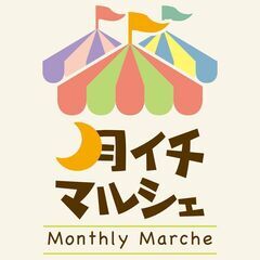 【中板橋】5月25日(日) 月イチマルシェ　水引deアクセ…