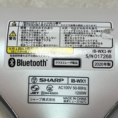 ♦️最終値下げ♦️SHARP ビューティー ドレープフロー ヘアードライヤー の画像