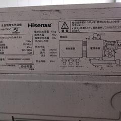 ハイセンスジャパン　全自動洗濯機の画像