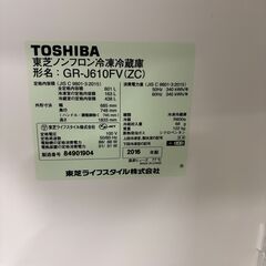 ちょっと古いけど頑張ってます‼　東芝　自動製氷付き　ガラストップ　自動ドア　6ドア冷蔵庫　601ℓ　2016年モデルの画像