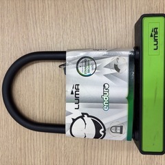 LUMA エンデューロ D45HU U字ロック グリーンの画像