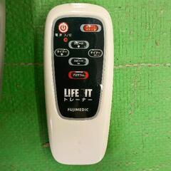 0521-148 富士メディック　LIFEFITトレーナーFA001の画像