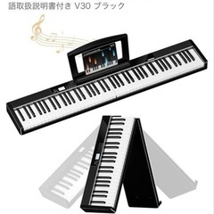 TERENCE 折りたたみ キーボード ヘッドホン付き