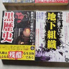 値下げしました。汚れ色褪せあり。どれでも１冊３２円円。の画像