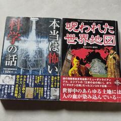値下げしました。汚れ色褪せあり。どれでも１冊３２円円。の画像
