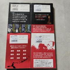 値下げしました。汚れ色褪せあり。どれでも１冊３２円円。の画像