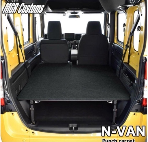 N-VAN用車中泊ベッドキット　MGRカスタム製　早い者勝ち！