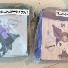クロミ　ショルダーバッグ