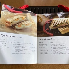 問い合わせ中レンジ調理器の画像
