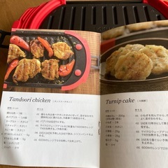 問い合わせ中レンジ調理器の画像