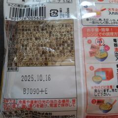 パック麺　まとめ売り　10個入りの画像