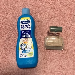 ノミキャッチャーとノミマダニ取り リンスインシャンプー 犬猫用