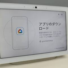 Google Nest Hub Max (H2A) スマートディスプレイ
