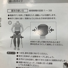 フィットネスクラブがつくった スタイリーボール 【C42】の画像