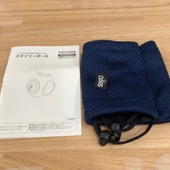 フィットネスクラブがつくった スタイリーボール 【C42】の画像