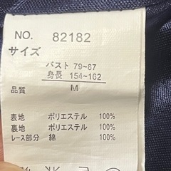 女の子✰ワンピース✰Msizeの画像