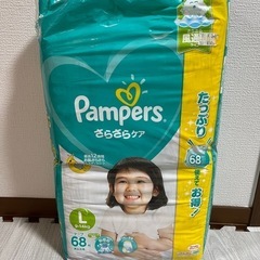 パンパースLサイズテープ