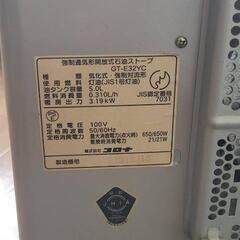 ファンヒーター　ジャンクの画像