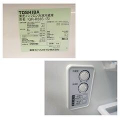 西岡店 大型冷蔵庫 330L 3ドア 2019年製 東芝 GR-R33S VEGETA シルバー 300Lクラスの画像