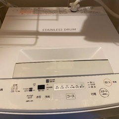 訳あり　東芝　洗濯機