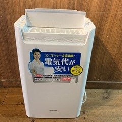 アイリスオーヤマ　コンプレッサー式除湿機　2024年製　DCE-...