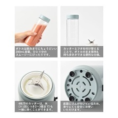 BRUNO ミニボトルブレンダーの画像