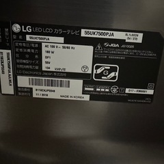 LGカラーテレビ55型の画像