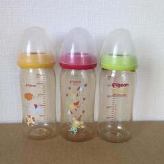 哺乳びん240ml　3本セット