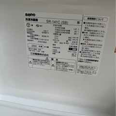 SR-141C (SB) サンヨー　冷蔵庫の画像