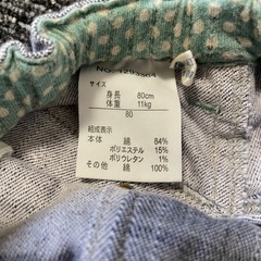 80cmスカート＆ハーフパンツの画像