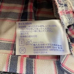 80cmスカート＆ハーフパンツの画像