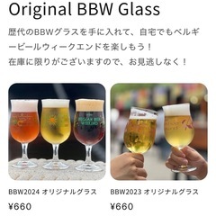 ビールグラス
