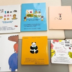 絵本　6冊セットの画像