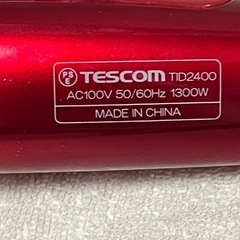 TESCOM プロテクトイオンドライヤー Speedomの画像